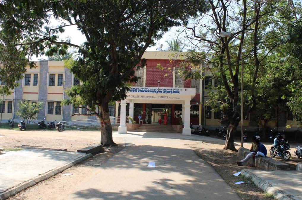 Mandya University Campus photo 4
